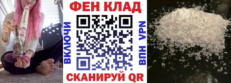 АМФ 97%  гидра tor  Озёрск 