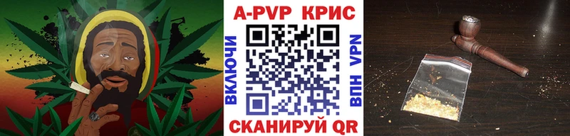 A PVP СК где купить Озёрск
