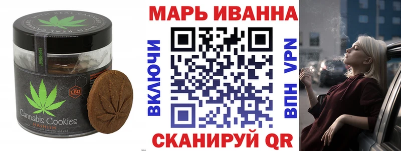 Canna-Cookies конопля  наркошоп  Озёрск 