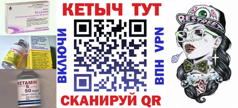 Кетамин VHQ  наркотики  мега ссылка  Озёрск 
