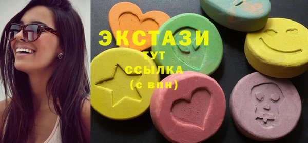 бутират Богородицк