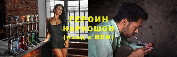 PSILOCYBIN Богородск