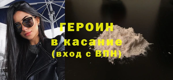 бутират Богородицк