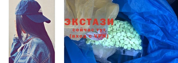 бутират Богородицк