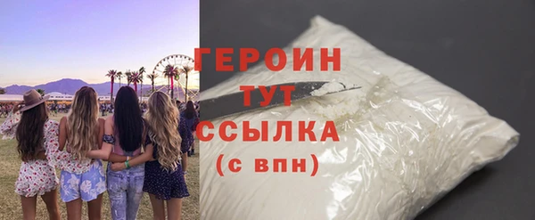 PSILOCYBIN Богородск