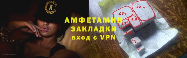 бутират Богородицк