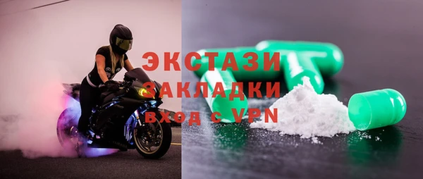 бутират Богородицк