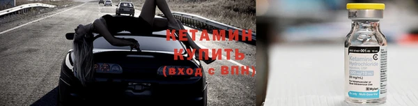 бутират Богородицк