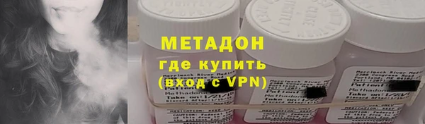 альфа пвп VHQ Балахна