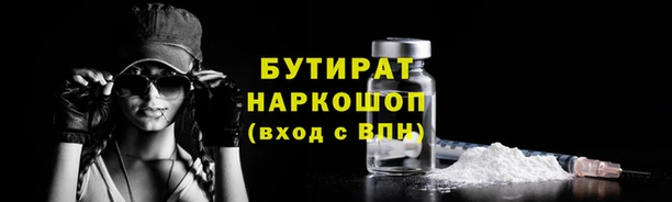 PSILOCYBIN Богородск