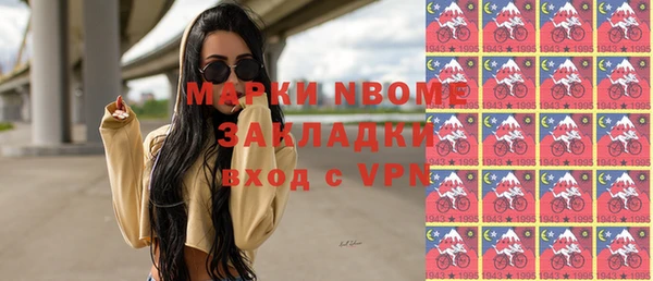 PSILOCYBIN Богородск