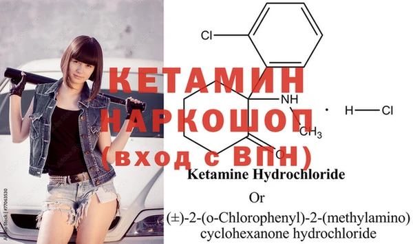 бутират Богородицк