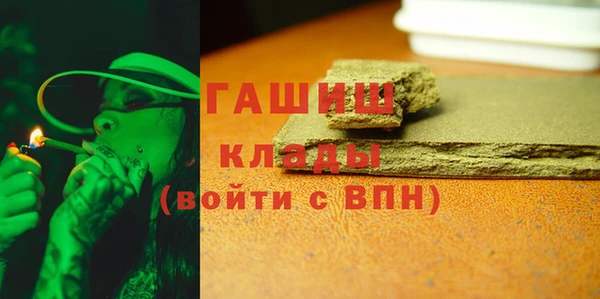 бутират Богородицк