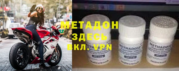 PSILOCYBIN Богородск