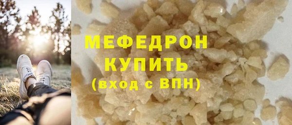 бутират Богородицк