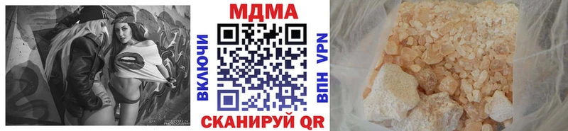 МДМА crystal  MEGA ONION  Озёрск 