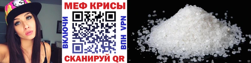 Мефедрон 4 MMC  наркотики  Озёрск 