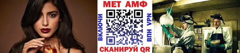 Метамфетамин пудра  Озёрск 