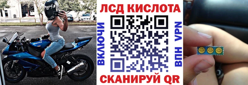 Марки NBOMe 1,8мг  купить наркотики сайты  Озёрск 