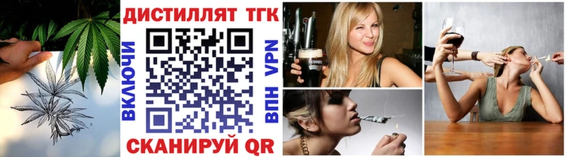 MEGA tor  Озёрск  Дистиллят ТГК Wax 